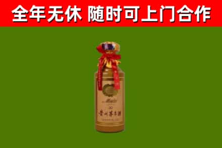 新郑烟酒回收30年茅台酒.jpg
