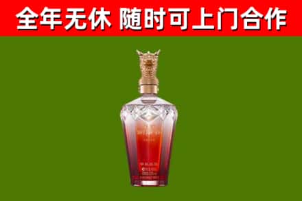 新郑烟酒回收皇家剑南春龙年.jpg