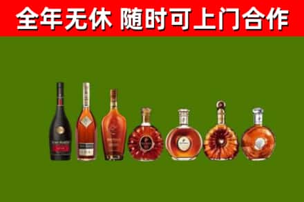 新郑回收洋酒