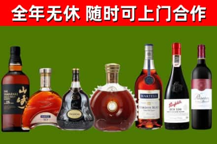 新郑回收红酒