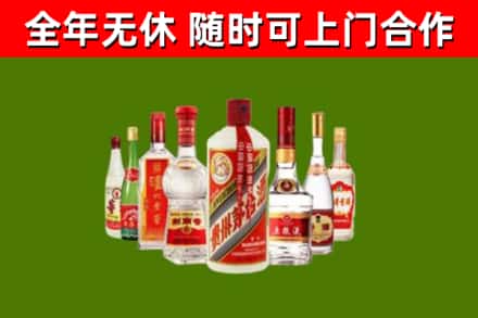 新郑烟酒回收八大名酒.jpg