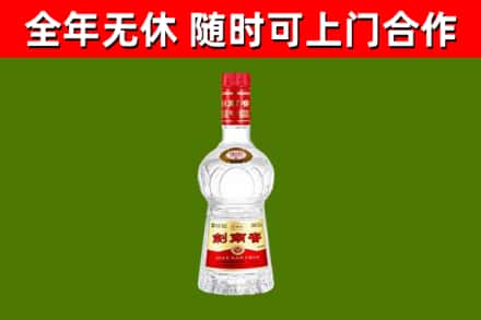 新郑烟酒回收剑南春水晶剑2.jpg