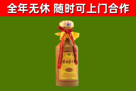 新郑烟酒回收15年茅台酒.jpg