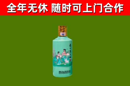 新郑烟酒回收24节气茅台酒.jpg