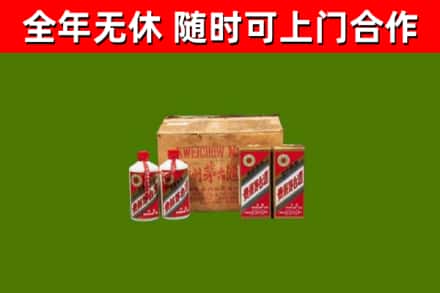 新郑烟酒回收80年代茅台酒.jpg