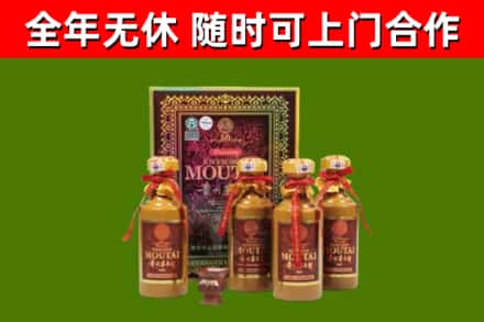 新郑烟酒回收50年茅台酒.jpg