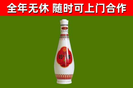 新郑烟酒回收瓷瓶汾酒.jpg