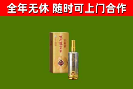 新郑烟酒回收百年泸州.jpg
