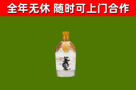 新郑烟酒回收董酒.jpg