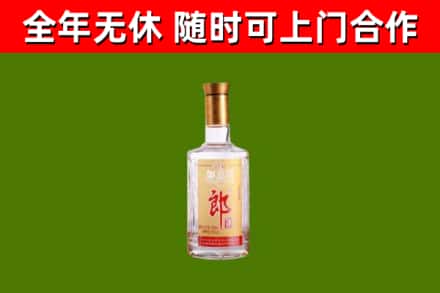新郑烟酒回收光瓶郎酒.jpg