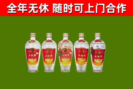 新郑烟酒回收公斤五粮液.jpg