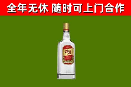 新郑烟酒回收尖庄酒.jpg