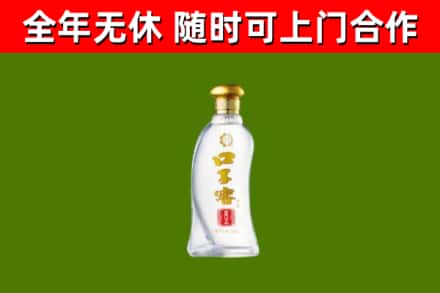 新郑烟酒回收口子窖.jpg