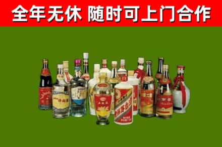 新郑烟酒回收老白酒.jpg