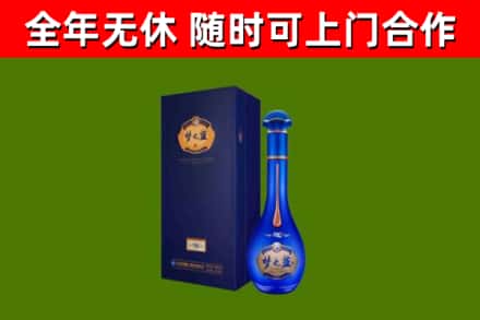 新郑烟酒回收老梦之蓝酒.jpg