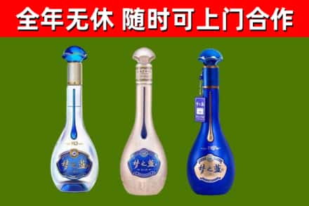 新郑烟酒回收梦之蓝系列.jpg