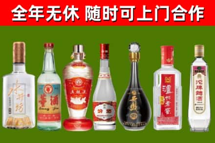 新郑烟酒回收名酒系列.jpg