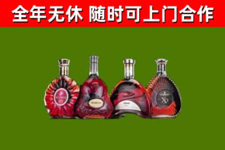 新郑烟酒回收洋酒.jpg