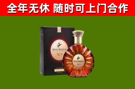 新郑烟酒回收人头马XO洋酒.jpg