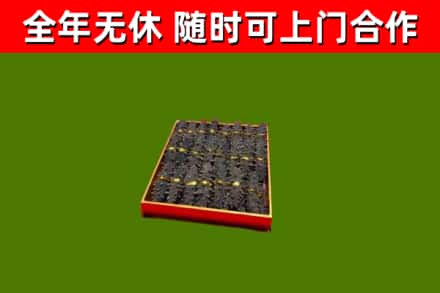 新郑烟酒回收海参.jpg
